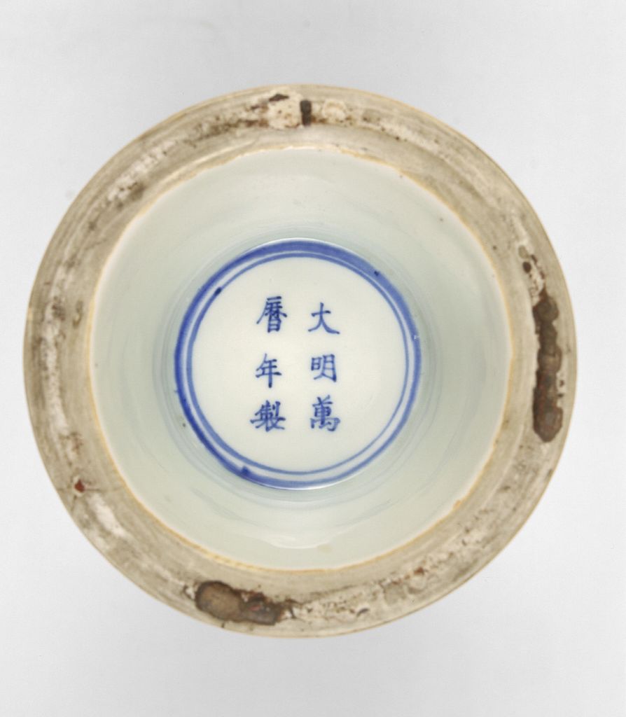 图片[2]-Halberd, flower and goblet with blue and white dragon and phoenix patterns-China Archive